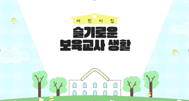 미리보기